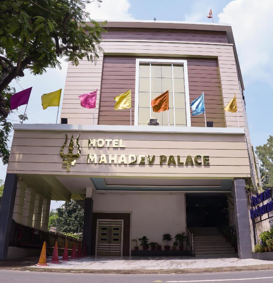 Hotel Mahadev Palace Деогар Екстер'єр фото